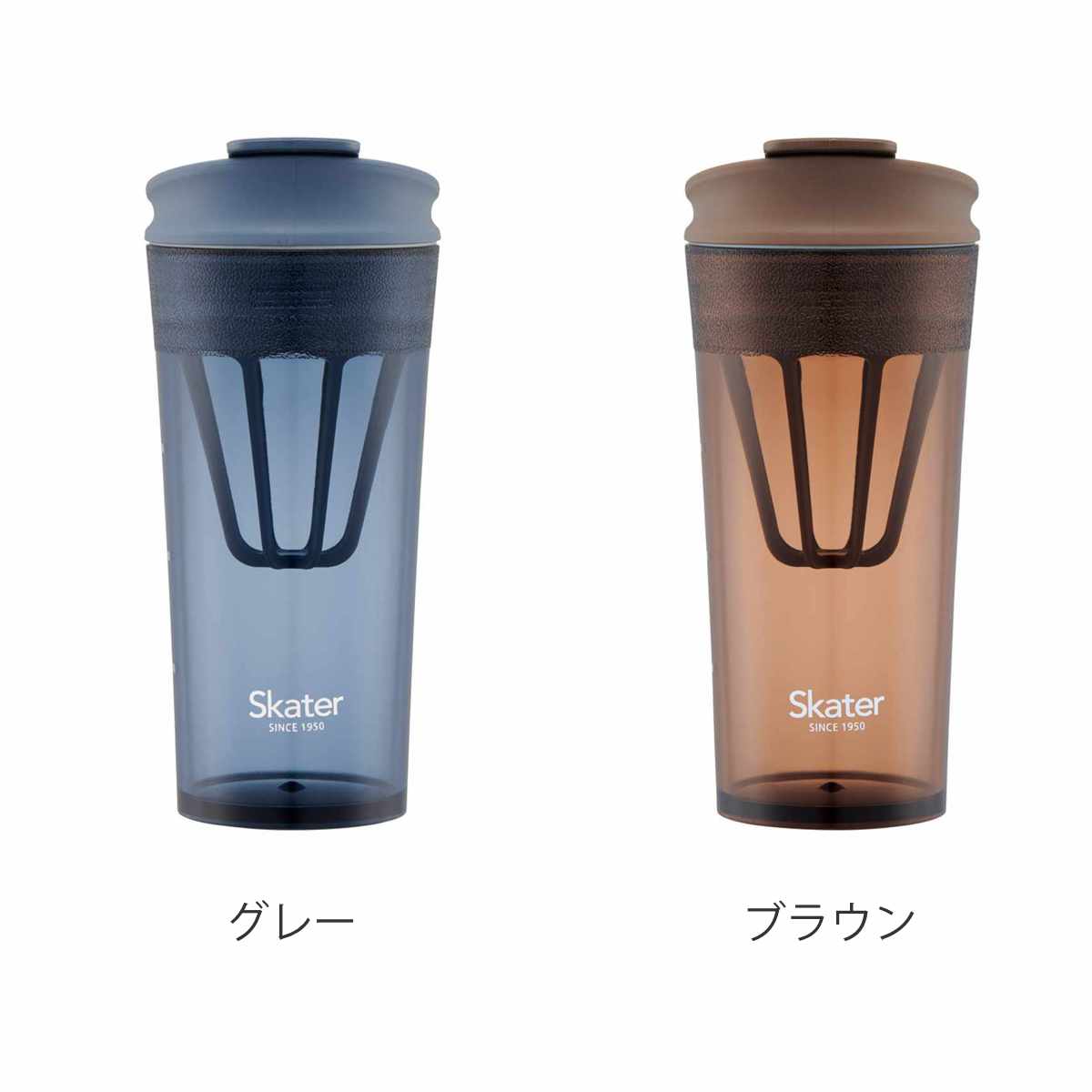 タンブラー 420ml シェイカー付タンブラー ( ボトル 持ち運び プロテイン カップ シンプル おしゃれ ふた付き ) 【グレー】 グレー