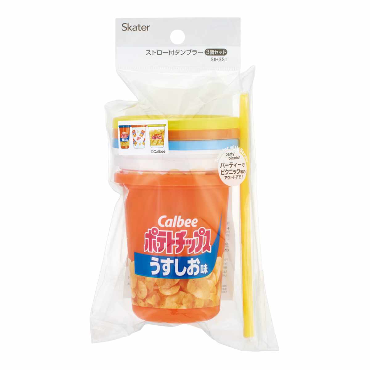 タンブラー 320ml ストロー付タンブラー3個入 ( コップ キャラクター 子ども 子供 キッズ 食洗機対応 日本製 ポテチうすしお味 じゃがりこサラダ かっぱえびせん 亀田の柿の種 ) 【かっぱえびせん】 かっぱえびせん
