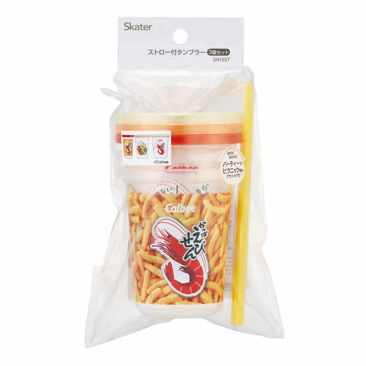 タンブラー 320ml ストロー付タンブラー3個入 ( コップ キャラクター 子ども 子供 キッズ 食洗機対応 日本製 ポテチうすしお味 じゃがりこサラダ かっぱえびせん 亀田の柿の種 ) 【かっぱえびせん】 かっぱえびせん