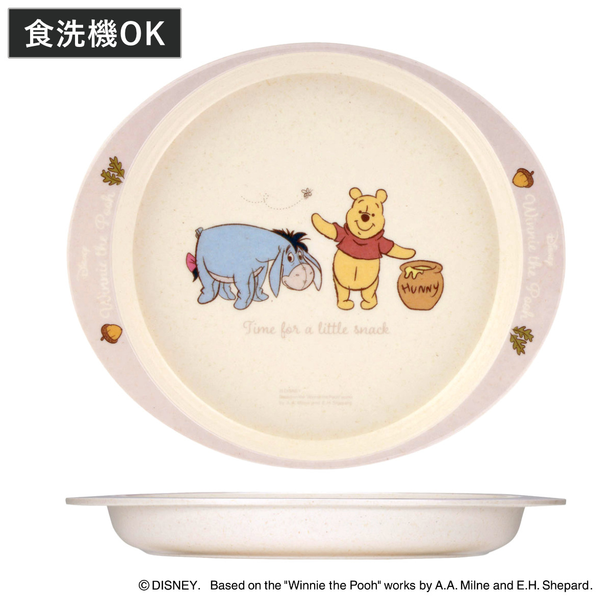 ランチプレート バンブーメラミン くまのプーさん ( 食洗機対応 お皿 皿 プレート メラミン 子ども用 割れにくい 食器 キッズ キャラクター ディズニー プーさん )