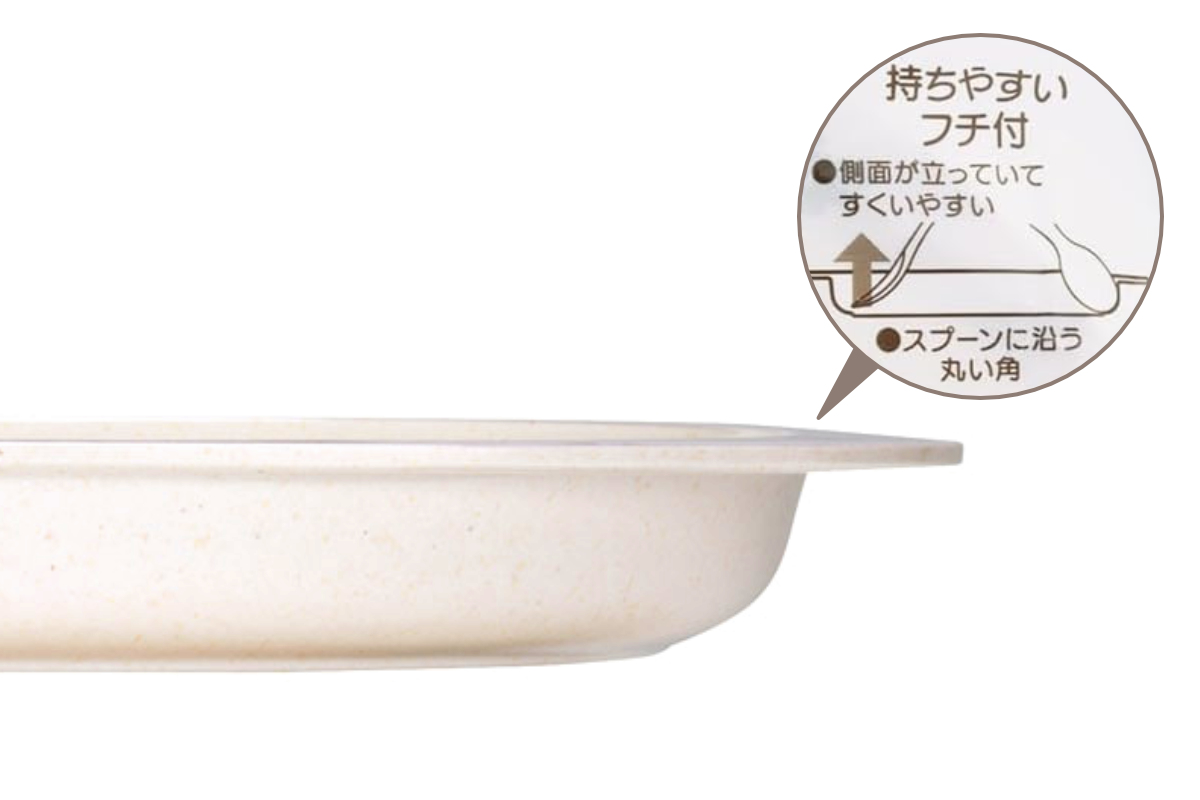 ランチプレート バンブーメラミン くまのプーさん ( 食洗機対応 お皿 皿 プレート メラミン 子ども用 割れにくい 食器 キッズ キャラクター ディズニー プーさん )