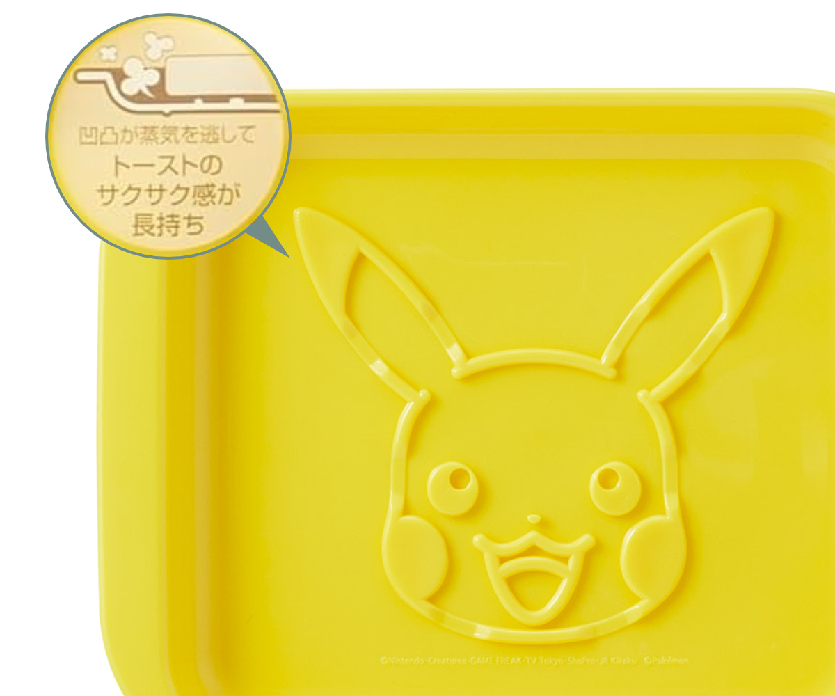 プレート トーストプレート ポケットモンスター ( 食洗機対応 電子レンジ対応 ランチ皿 子供用 長方形 キッズ 子ども おしゃれ かわいい キャラクター ピカチュウ )