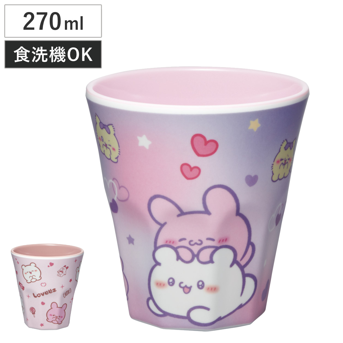 タンブラー メラミンタンブラー らぶい~ず ( 270ml 食洗機対応 コップ カップ 子ども用 割れにくい 食器 キッズ キャラクター ) 【B】