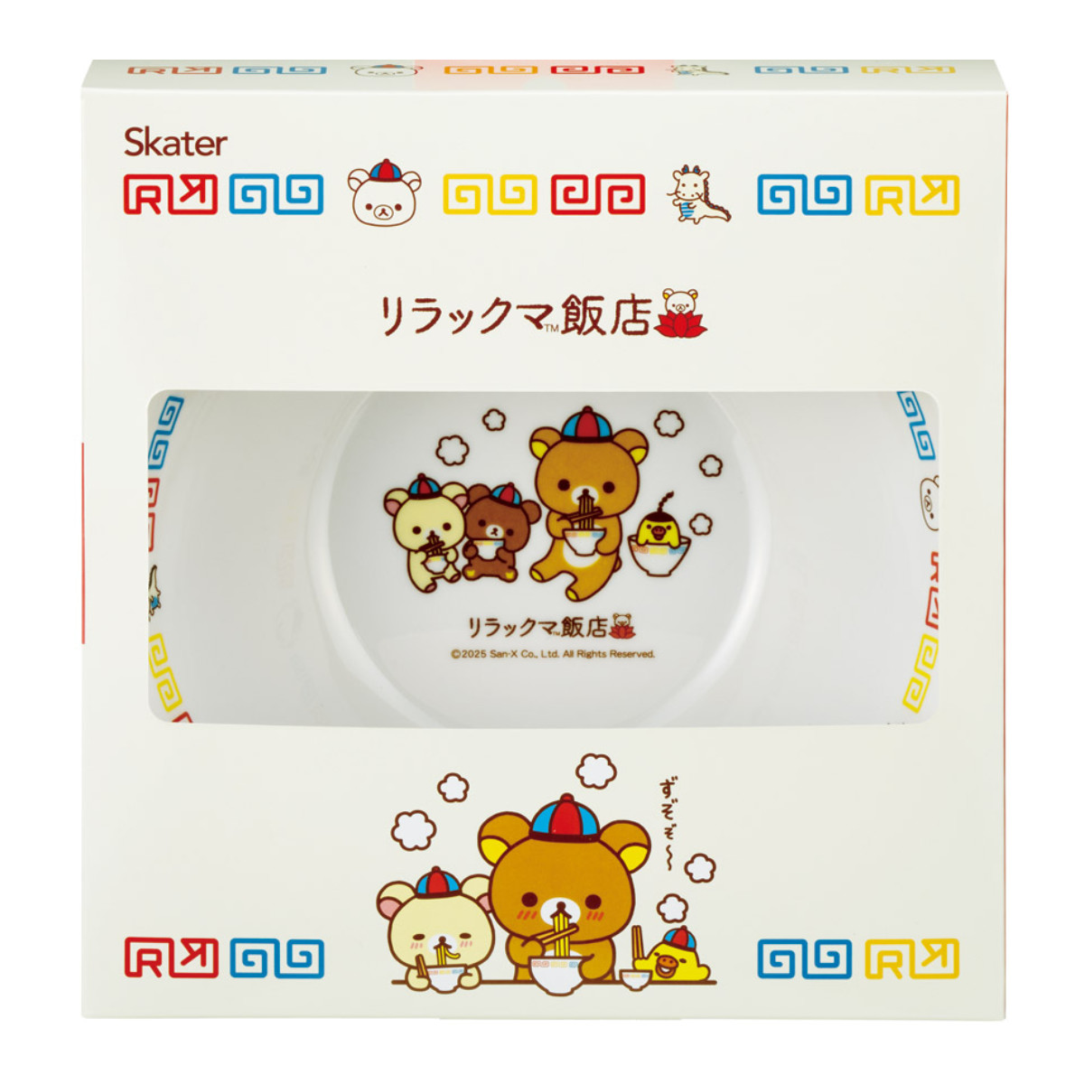 ラーメン鉢 メラミン リラックマ ( 食洗機対応 キャラクター 中華 食器 中華食器 ボウル 鉢 丼物 ラーメン 丼 どんぶり かわいい )