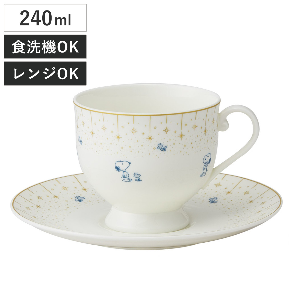 カップ&ソーサー スヌーピー ( SNOOPY 電子レンジ対応 食洗機対応 日本製 磁器 マグカップ マグ カップ コップ ソーサー キャラクター かわいい )