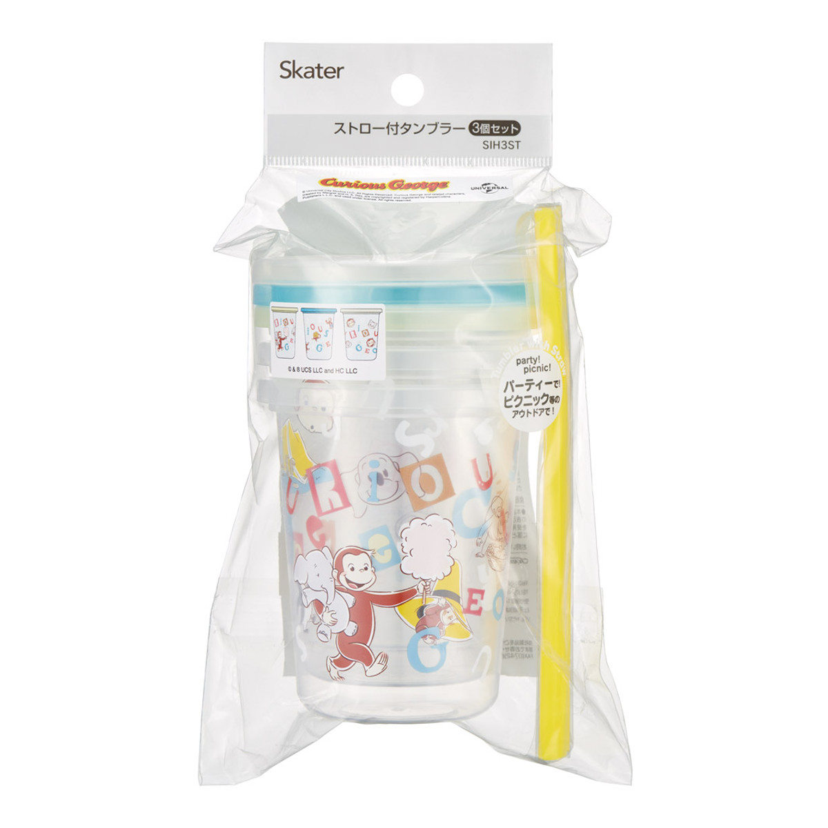 タンブラー ストロー付タンブラー 3個セット ジョージ アルファベット ( 食洗機対応 おさるのジョージ プラスチック 割れない 蓋付き キャラクター かわいい スタッキング 便利 )