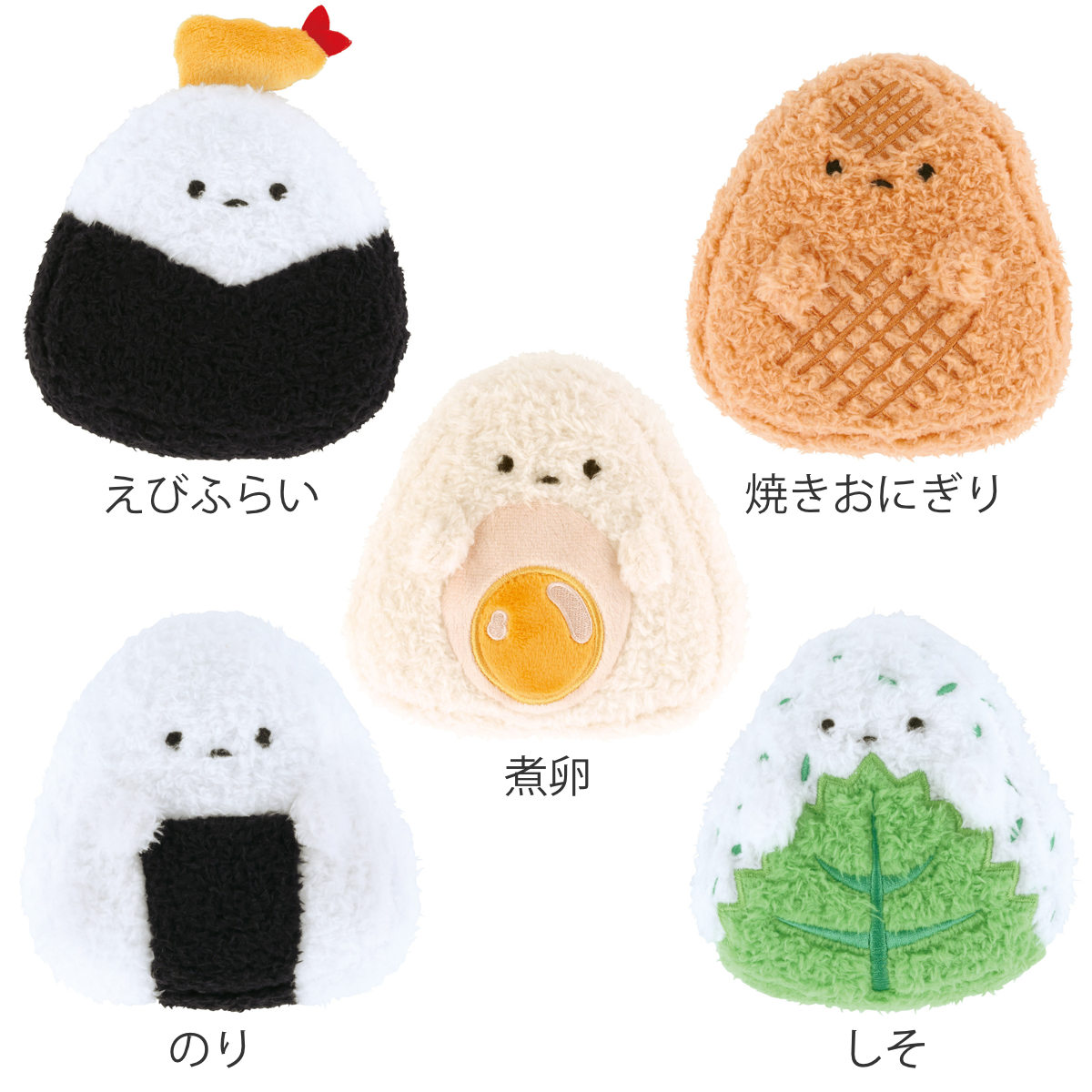 マスコット 磁石でくっつく ぬいぐるみ おにぎり ( インテリア 雑貨 オブジェ おもちゃ 人形 食べ物 小さい 癒し マグネット 小さめ 手のひらサイズ ふわふわ プレゼント ギフト かわいい ベビー 子供 大人 ) 【のり】 のり