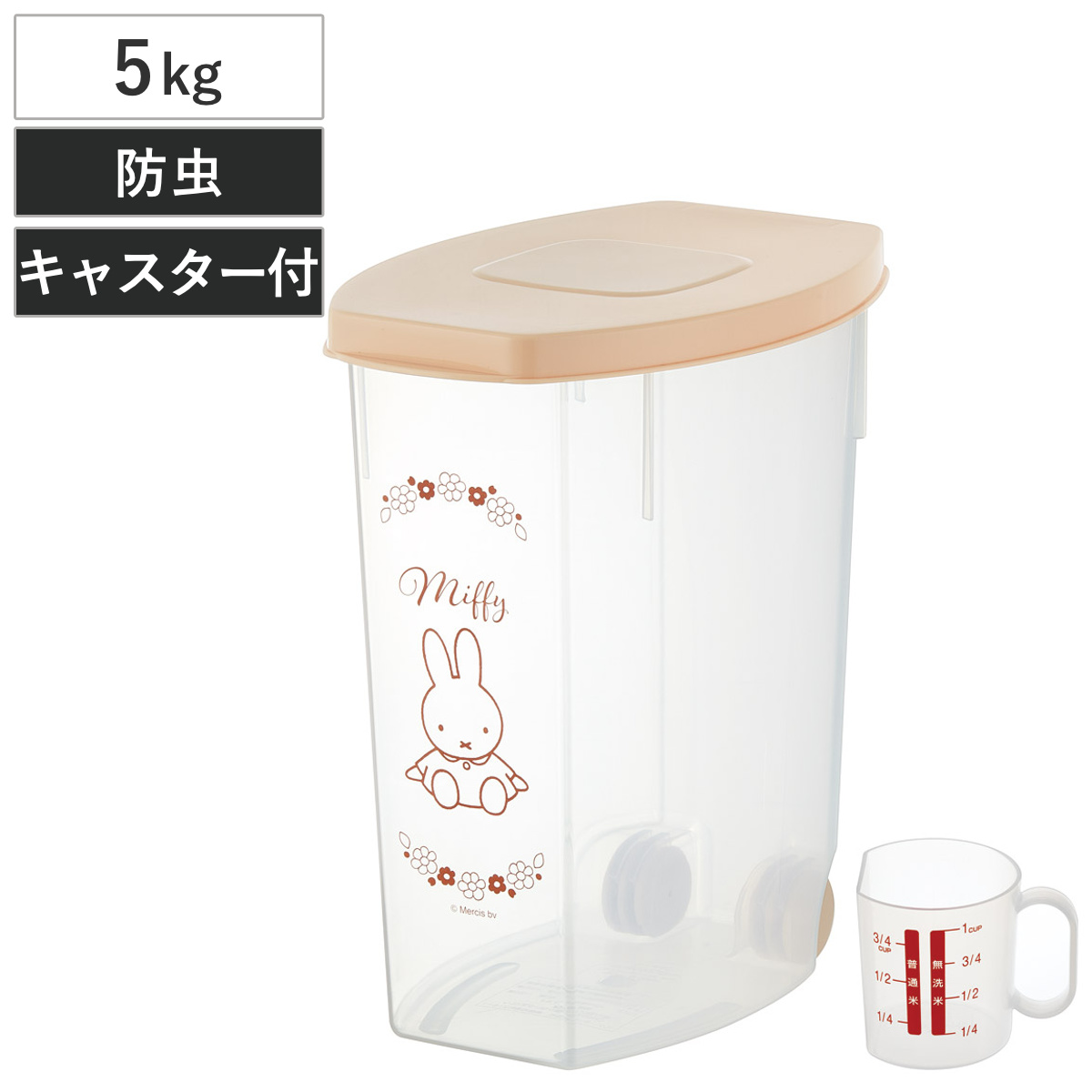米びつ 防虫米びつ 5kg ミッフィー ( 米櫃 お米 保存 保管 ケース 袋のまま 防虫剤付き 日本製 miffy 計量カップ付き キャスター付き 無洗米対応 コンパクト プラスチック かわいい )