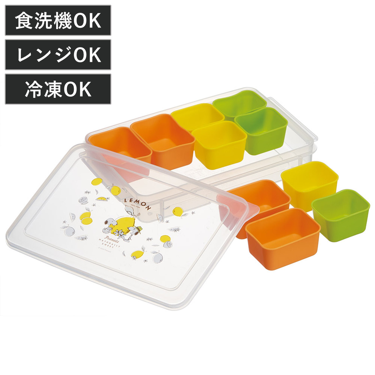 保存容器 お弁当用 小分け保存容器 スヌーピー カップ10個 （ 容器 作り置き シリコンカップ レンジ対応 冷凍保存 食洗機対応 小分け 離乳食 おかず入れ おかずカップ 少量 簡単 食品保存 フタ付き 便利 中が見える 透明 かわいい ）