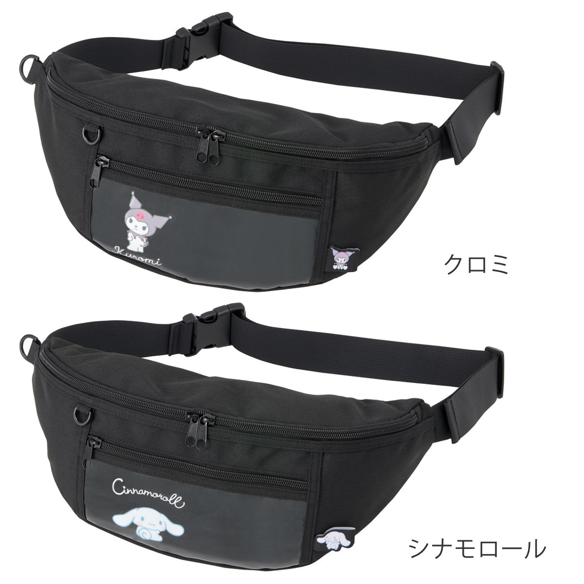 ボディバッグ クリアポケット付き サンリオ ( クロミ シナモロール ショルダーバッグ ウエストポーチ 斜めがけ 子供 大人 バッグ かわいい クリアポケット 鞄 かばん 斜めがけバッグ 肩掛けバッグ サコッシュ キャラ キャラクター ) 【シナモロール】 シナモロール