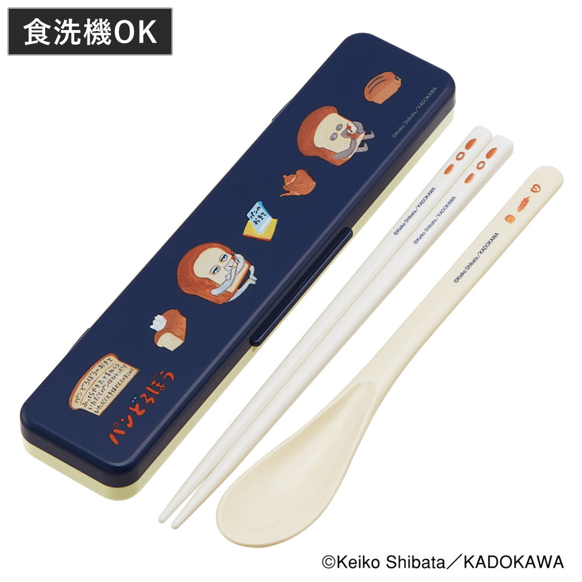 抗菌コンビセット パンどろぼう 音の鳴らない お箸 スプーン （ 食洗機対応 18センチ カトラリー 抗菌 日本製 食洗機OK カトラリーセット 銀 AG 持ち運び お弁当 弁当 抗菌加工 箸箱 ）