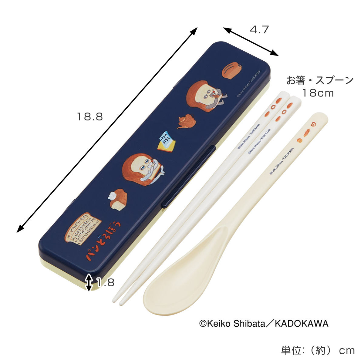 抗菌コンビセット パンどろぼう 音の鳴らない お箸 スプーン ( 食洗機対応 18センチ カトラリー 抗菌 日本製 食洗機OK カトラリーセット 銀 AG 持ち運び お弁当 弁当 抗菌加工 箸箱 )
