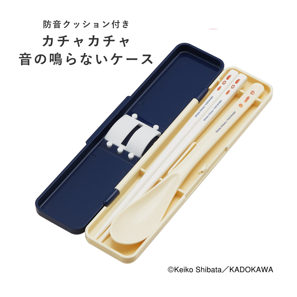 抗菌コンビセット パンどろぼう 音の鳴らない お箸 スプーン ( 食洗機対応 18センチ カトラリー 抗菌 日本製 食洗機OK カトラリーセット 銀 AG 持ち運び お弁当 弁当 抗菌加工 箸箱 )