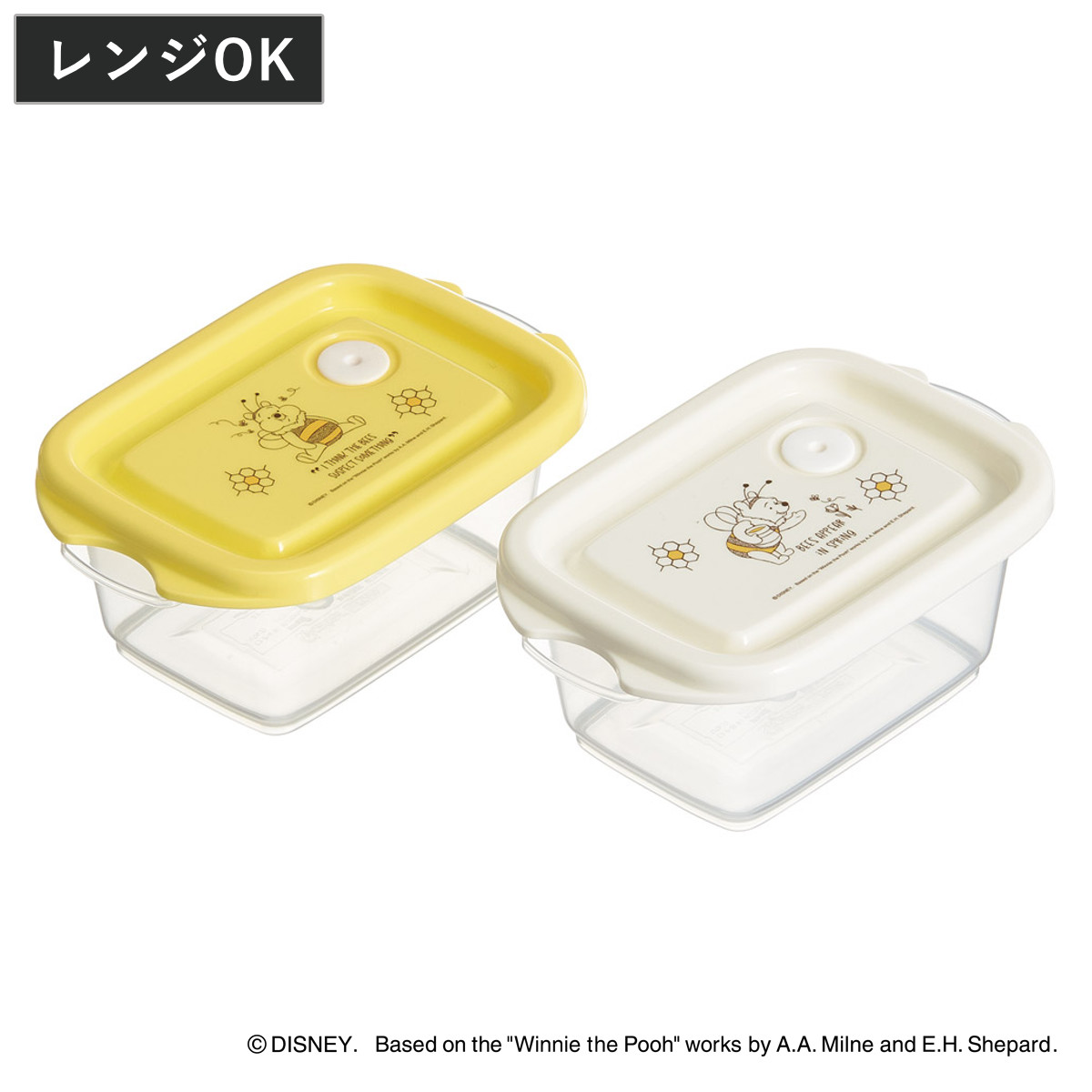 弁当箱 2個入 240ml 抗菌シールボックス2P くまのプーさん ( お弁当箱 抗菌 シールボックス 2個セット レンジ対応 保存容器 2個 セット 抗菌加工 ランチボックス 電子レンジ 対応 1段 アウトドア )
