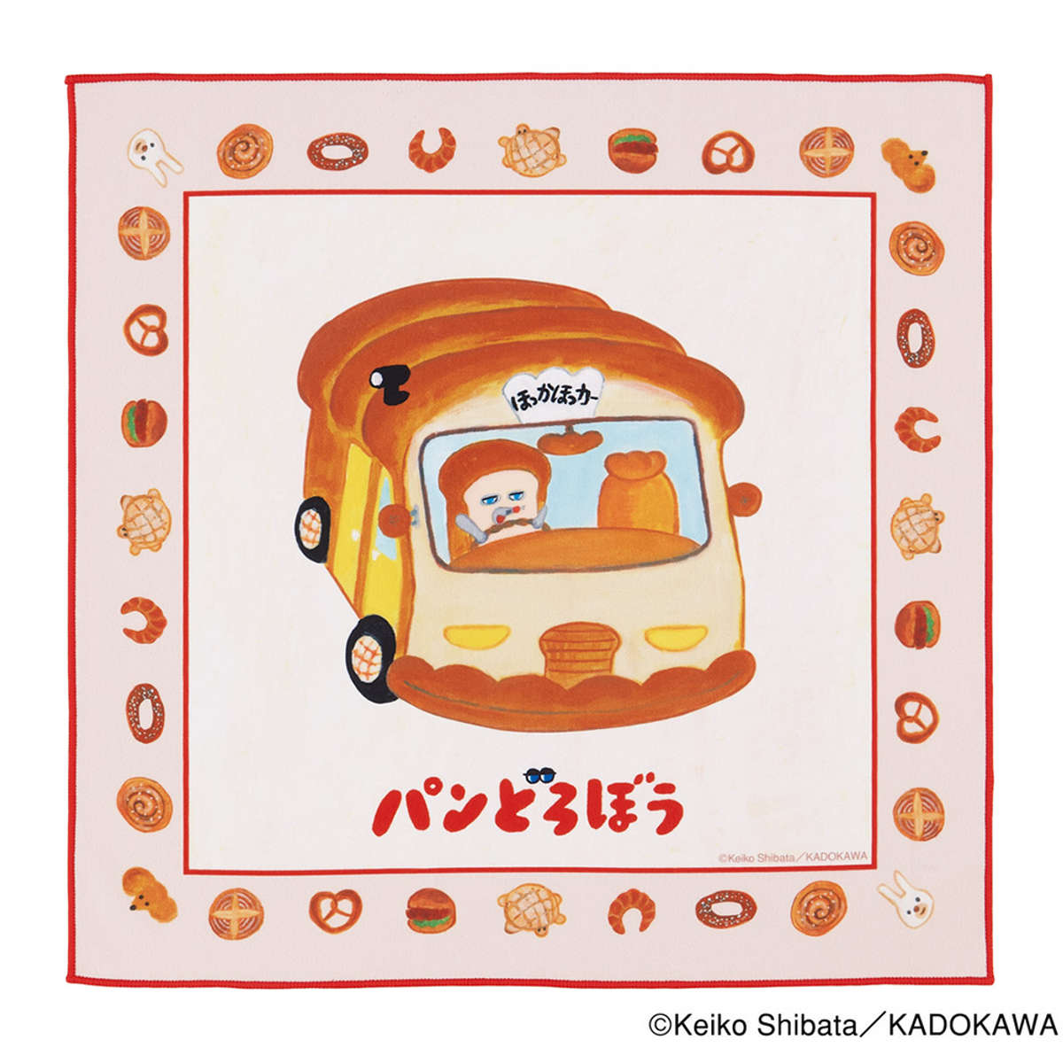 ランチバッグ くっつくランチクロス パンどろぼう （ くっつく 弁当包み ナフキン 弁当箱 包み 入れ 給食ナフキン お弁当箱 弁当 ランチョンマット 子供用 幼稚園 保育園 給食 キッズ 正方形 子供 ）