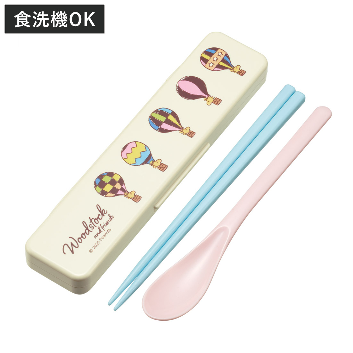 抗菌コンビセット ウッドストック トラベル 箸 スプーン ( 食洗機対応 18センチ お箸 音の鳴らない カトラリー 抗菌 日本製 食洗機OK カトラリーセット 銀 AG 持ち運び お弁当 弁当 抗菌加工 箸箱 )