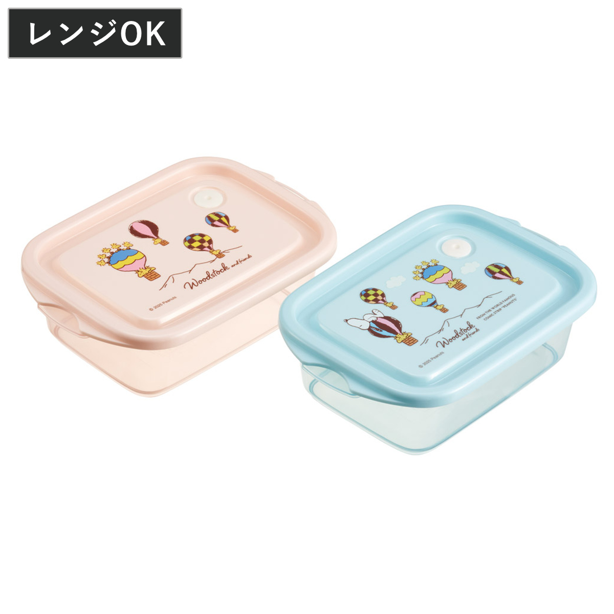 弁当箱 500ml 2個入 抗菌シールボックスM2P ウッドストック トラベル ( お弁当箱 抗菌 シールボックス M 2個セット レンジ対応 保存容器 2個 セット 抗菌加工 ランチボックス 電子レンジ 対応 1段 アウトドア )
