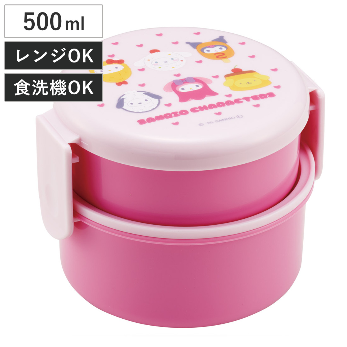 弁当箱 2段 500ml 抗菌丸型ランチBOX2段 サンリオキャラクターズなりきり食べ物 ( サンリオ 食洗機対応 抗菌 丸型 ランチボックス レンジ対応 二段 日本製 レンジOK 食洗機OK お弁当 弁当 フォーク付き 銀 AG 抗菌加工 )