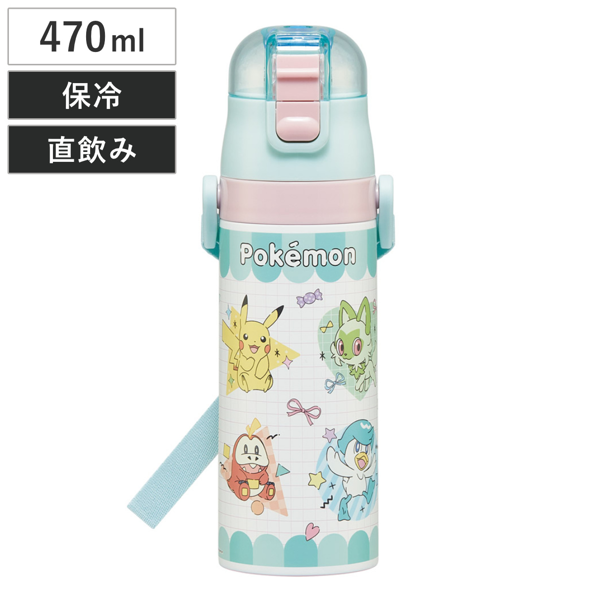 水筒 470ml 超軽量ダイレクトボトル ポケモンポッピング ( 保冷 軽量 直飲み ワンタッチ ステンレスボトル 子供用水筒 子供 直のみ 軽い 超軽量 ワンプッシュ ダイレクトボトル ダイレクト ボトル ステンレス )