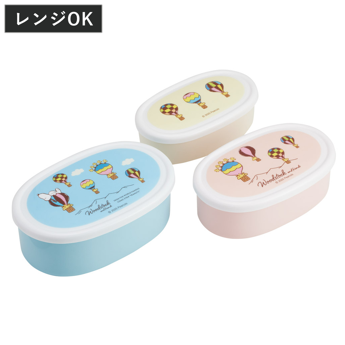 弁当箱 3個セット 抗菌シール容器3Pセット ウッドストック トラベル ( レンジ対応 保存容器 シール容器 ランチボックス 抗菌 日本製 レンジOK 弁当 お弁当 抗菌加工 果物ケース デザートケース フルーツケース )