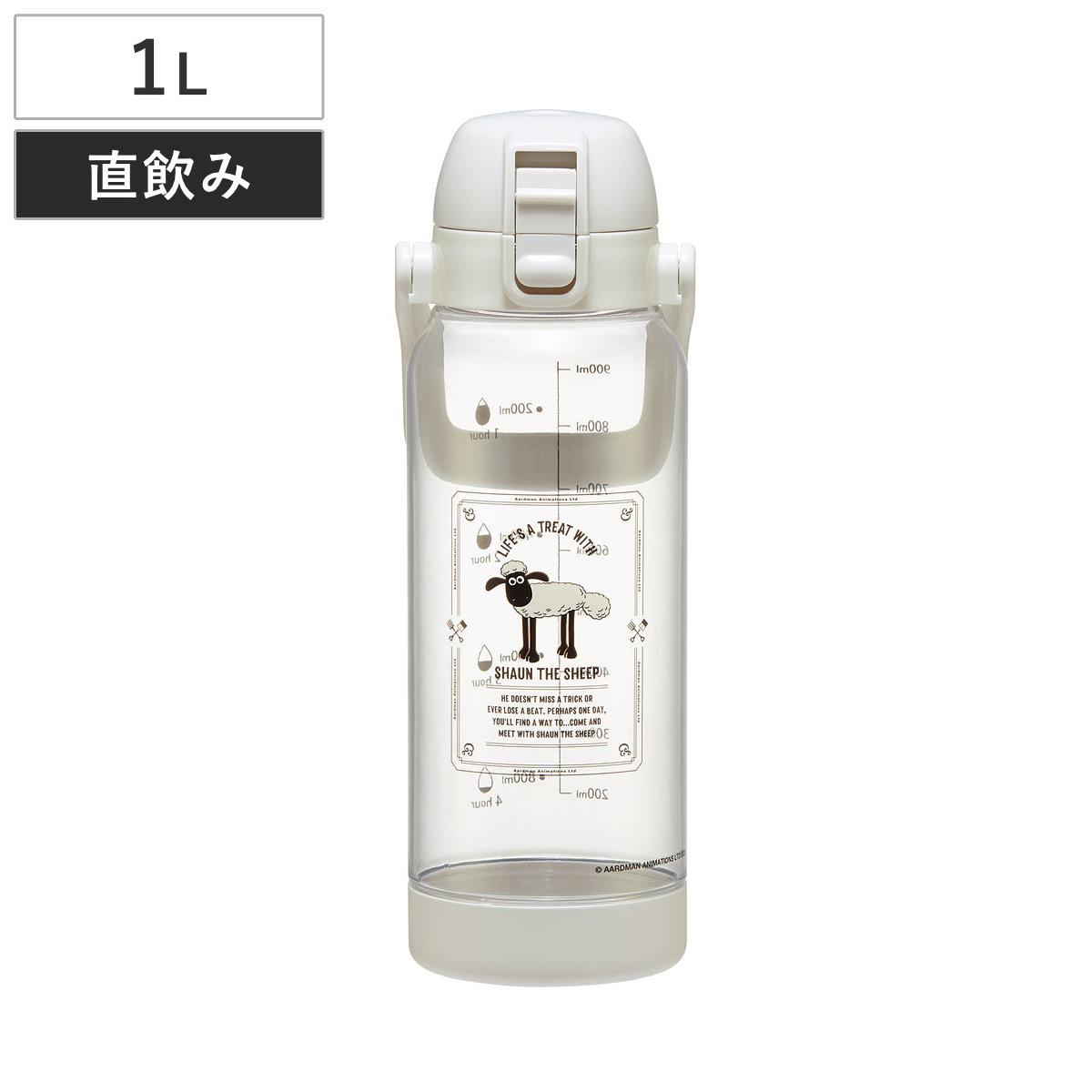 水筒 1L ドリンクマーカーボトル ひつじのショーン （ 直飲み プラボトル プラスチック ワンプッシュ ボトル 軽量 キッズ 子供用 クリアボトル クリア ダイレクトボトル 直のみ 目盛 ハンドル付き ）