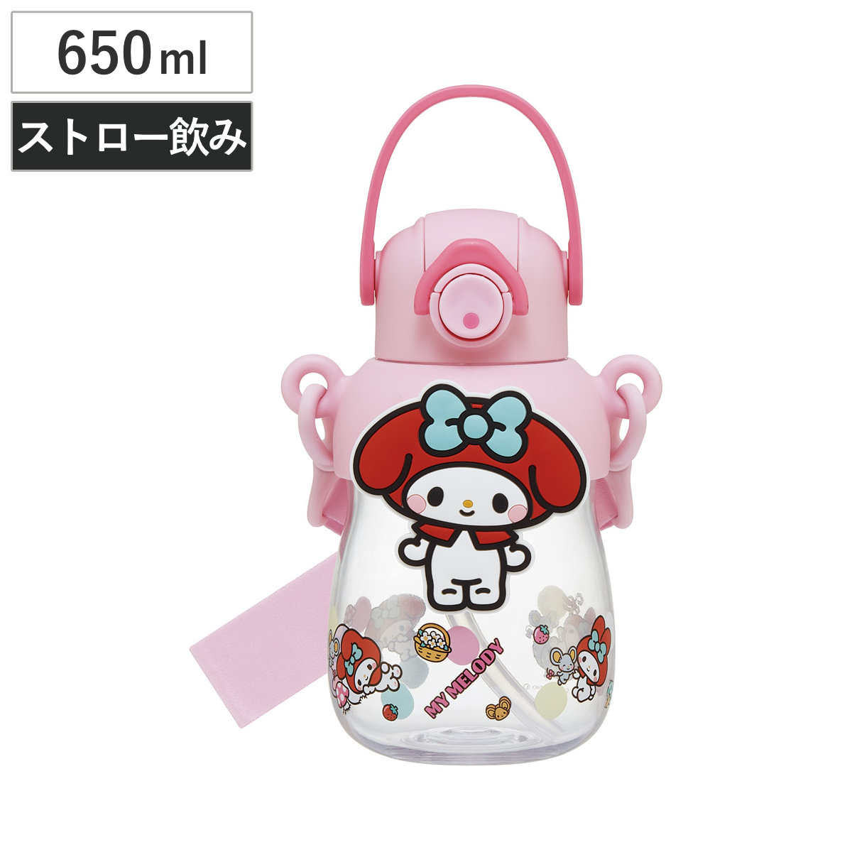 水筒 650ml ラバーマスコット付ストローボトル マイメロ 大好きな日々 ( ストロー付ボトル ストローボトル クリアボトル ワンプッシュ ワンタッチ ストロータイプ 子供 子供用水筒 クリア ショルダーベルト 幼稚園 保育園 キッズ )