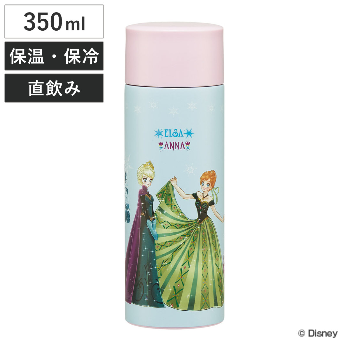 水筒 350ml 超軽量コンパクトステンマグボトル アナ雪 中川翔子 ( アナと雪の女王 保温 保冷 直飲み マグボトル ミニボトル 直のみ すいとう スリム ボトル ステンレスボトル 軽量 軽い ステンレスマグ )