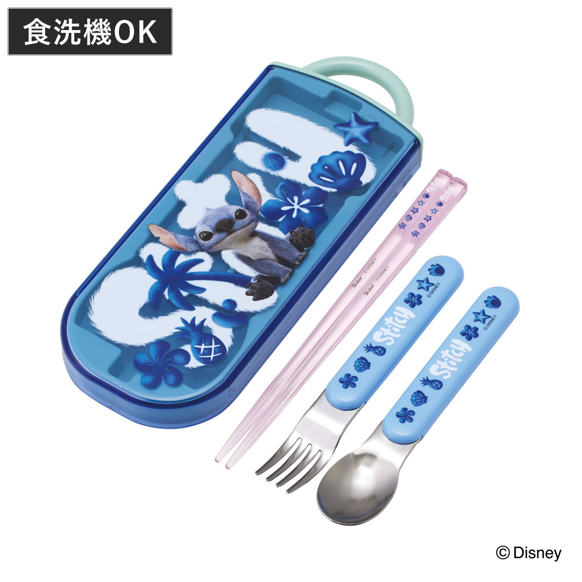 トリオセット 抗菌食洗対応 リロ&スティッチ ( 食洗機対応 カトラリーセット お箸 AG 銀 抗菌 子供 日本製 食洗機OK カトラリー お弁当 弁当 幼稚園 保育園 給食 キッズ 抗菌加工 )