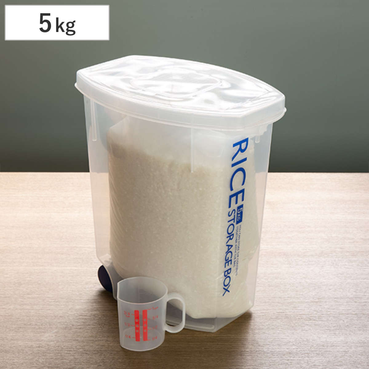 米びつ 袋のまんま防虫米びつ 5kg 計量カップ付 防虫剤付き ( ライスボックス 米櫃 こめびつ おすすめ ライスストッカー 米ストッカー コメビツ 防虫効果 虫除け お米収納 お米保存 キャスター付き 防虫ケース付き キッチン収納 )