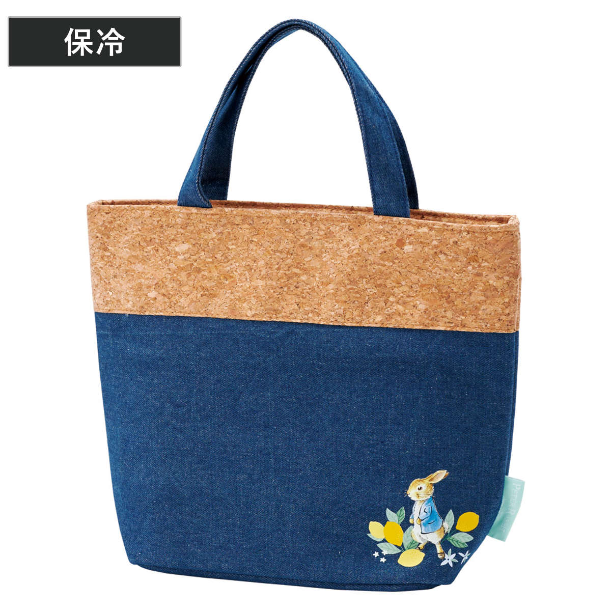 ランチバッグ コルク×デニムランチバックM ピーターラビット シトロン ( お弁当袋 ミニバッグ 手提げ サブバック 鞄 保温 保冷 バッグ トート デニム コルク かばん カバン お弁当用 お弁当入れ 保冷剤 保冷ランチバッグ )