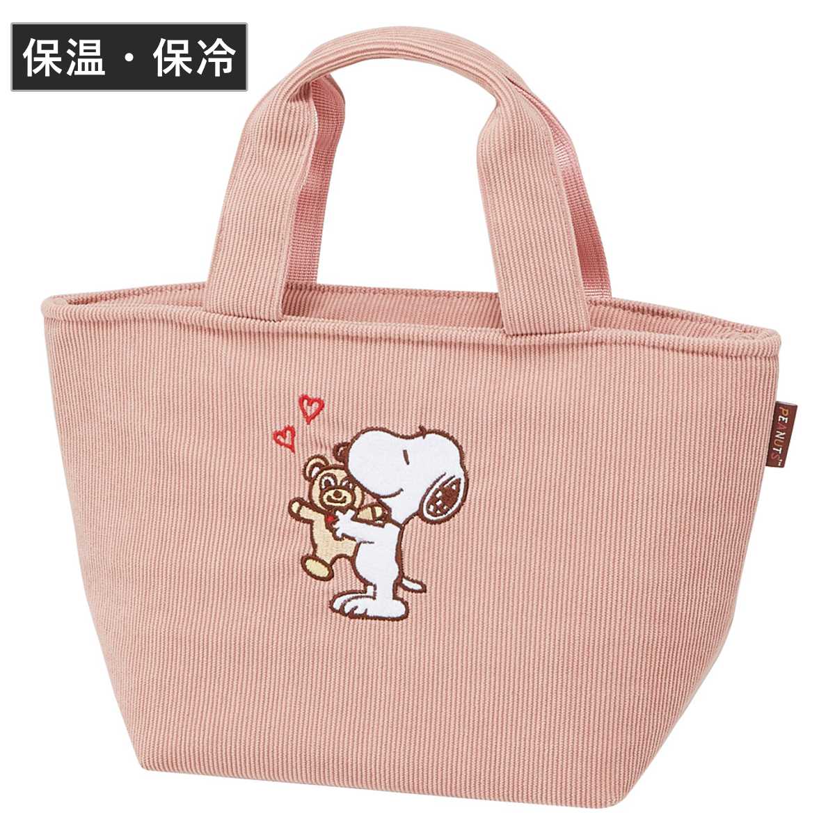 ランチバッグ コーデュロイ生地ランチバッグ SN and BEAR ( スヌーピー お弁当袋 ミニバッグ 手提げ サブバック 鞄 保温 保冷 バッグ トート ボア もこもこ かばん カバン お弁当用 お弁当入れ 保冷剤 保冷ランチバッグ )
