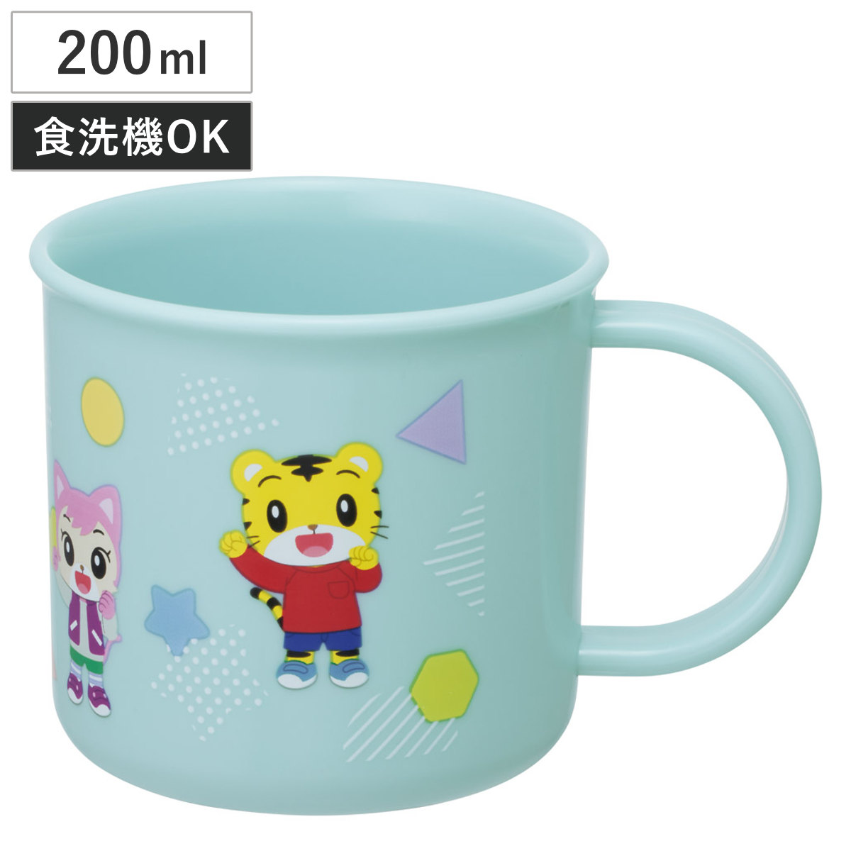 コップ 食洗機対応プラコップ しまじろうPOP ( プラコップ 耐熱 食洗機対応 レンジ対応 割れにくい 日本製 プラスチック製 食洗機OK レンジOK 給食 小さい 軽量 マグ プラ カップ )