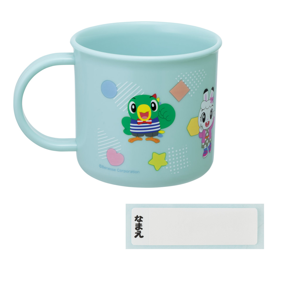 コップ 食洗機対応プラコップ しまじろうPOP ( プラコップ 耐熱 食洗機対応 レンジ対応 割れにくい 日本製 プラスチック製 食洗機OK レンジOK 給食 小さい 軽量 マグ プラ カップ )