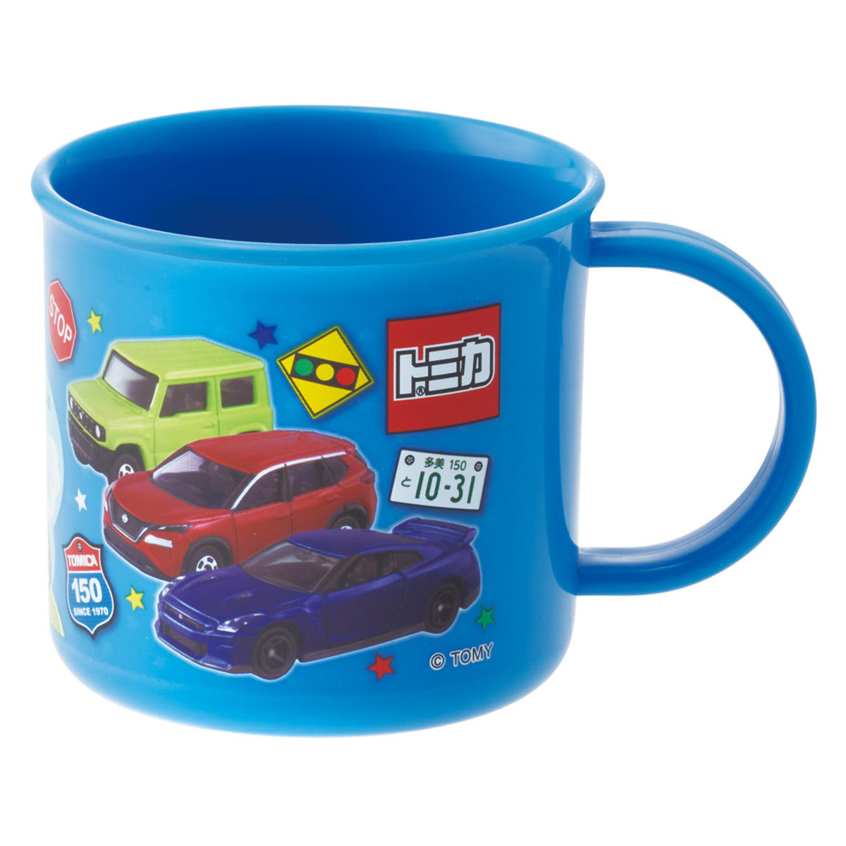 コップ 食洗機対応プラコップ トミカ26 ( プラコップ 耐熱 食洗機対応 レンジ対応 割れにくい 日本製 プラスチック製 食洗機OK レンジOK 給食 小さい 軽量 マグ プラ カップ )
