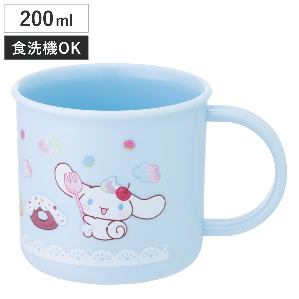 コップ 食洗機対応プラコップ シナモロールファンシー ( プラコップ 耐熱 食洗機対応 レンジ対応 割れにくい 日本製 プラスチック製 食洗機OK レンジOK 給食 小さい 軽量 マグ プラ カップ )