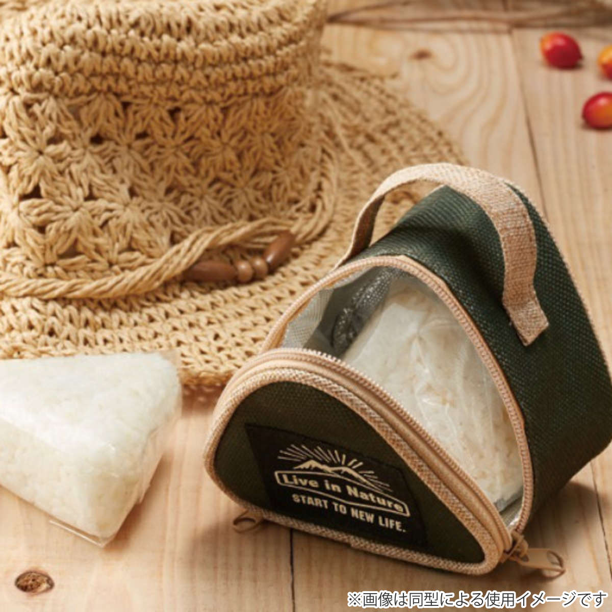 ランチバッグ 保冷おにぎり型ランチバック ピーターラビット シトロン ( ランチバック 保冷 保温 おにぎりケース おむすびケース おにぎり おむすび ケース 三角 ポーチ バッグ おにぎり用 お弁当 弁当 )