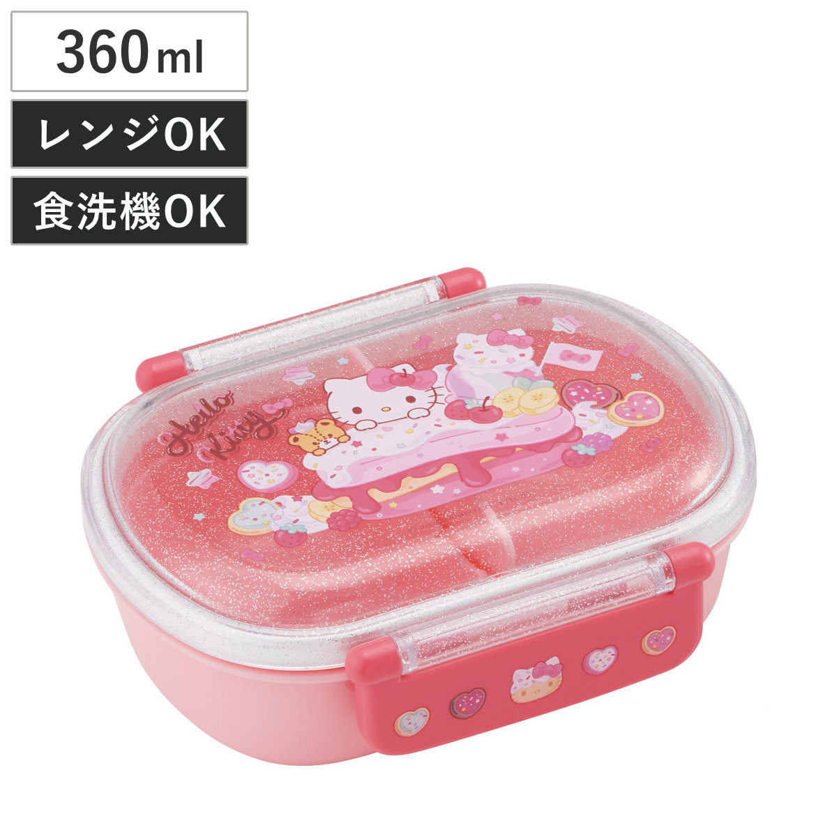 弁当箱 360ml ふわっとタイトランチBOX キティファンシー ( ランチボックス 食洗機対応 レンジ対応 抗菌 日本製 ドーム蓋 キッズ 子供 食洗機OK レンジOK お弁当 弁当 一段 2点ロック 抗菌加工 )