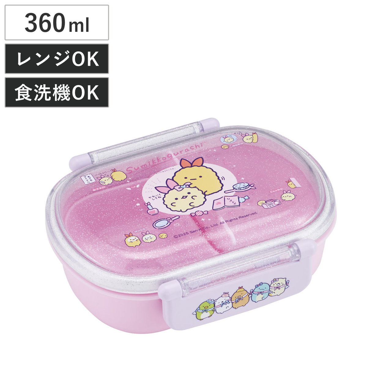 弁当箱 360ml 抗菌ふわっとタイトランチ すみっコぐらし えびてんアイドル ( ランチボックス 食洗機対応 レンジ対応 抗菌 日本製 ドーム蓋 キッズ 子供 食洗機OK レンジOK お弁当 弁当 一段 2点ロック 銀 AG 抗菌加工 )