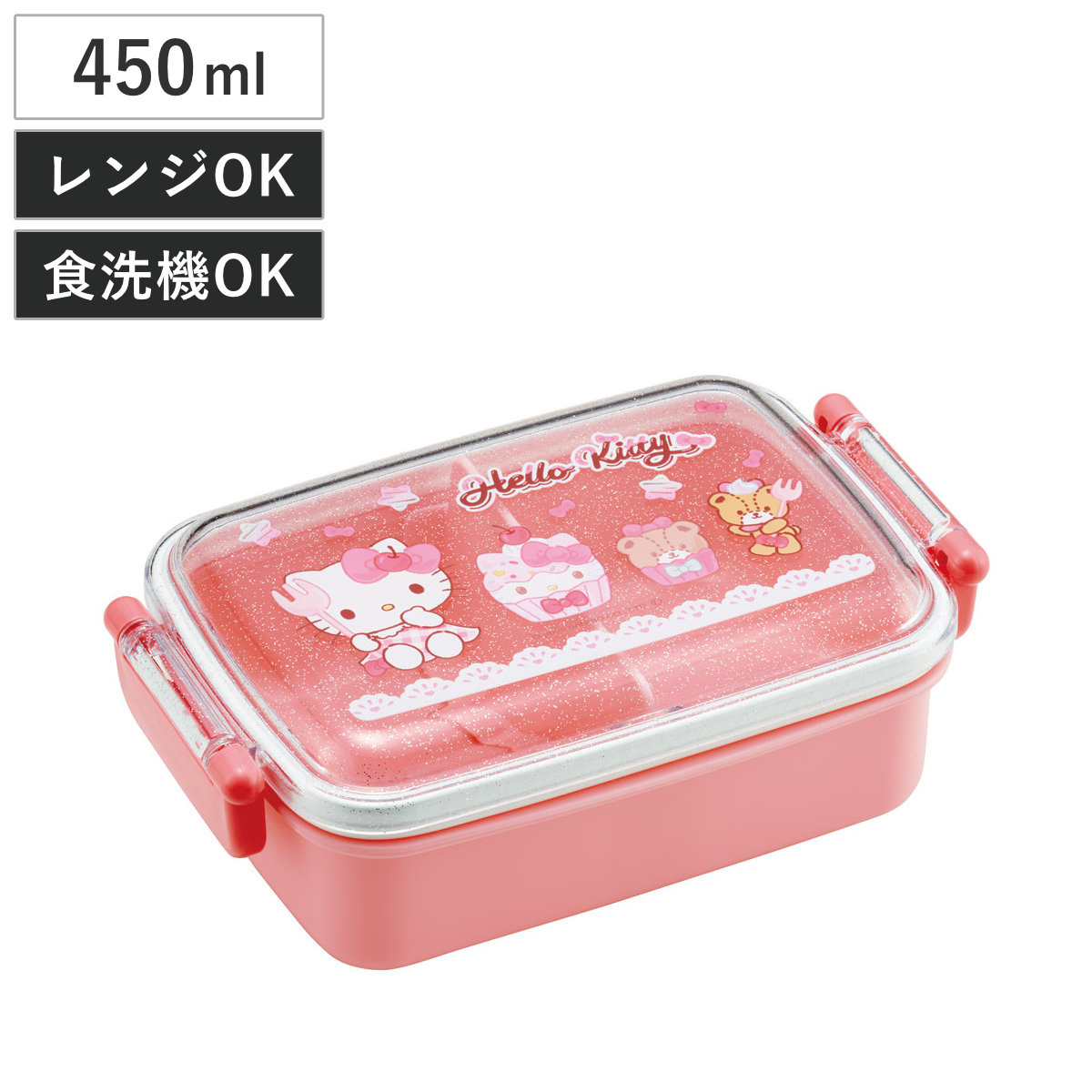 弁当箱 450ml ふわっとタイトランチBOX キティファンシー ( ランチボックス 食洗機対応 レンジ対応 抗菌 日本製 ドーム蓋 キッズ 食洗機OK レンジOK お弁当 弁当 一段 2点ロック 銀 AG )