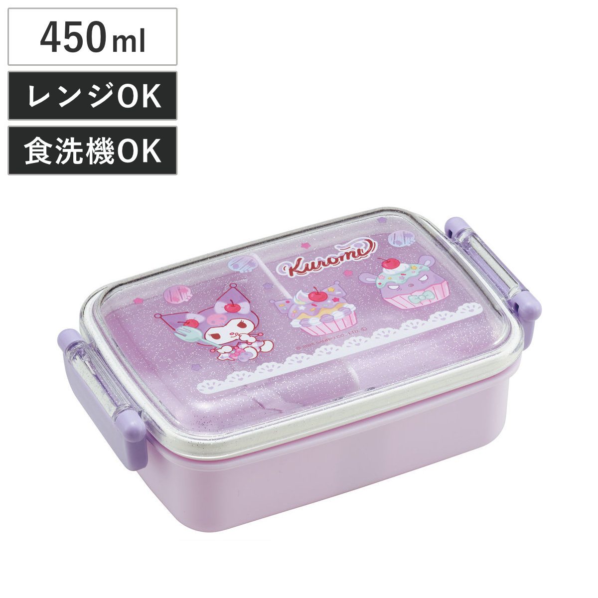 弁当箱 450ml ふわっとタイトランチBOX クロミファンシー ( ランチボックス 食洗機対応 レンジ対応 抗菌 日本製 ドーム蓋 キッズ 食洗機OK レンジOK お弁当 弁当 一段 2点ロック 銀 AG )