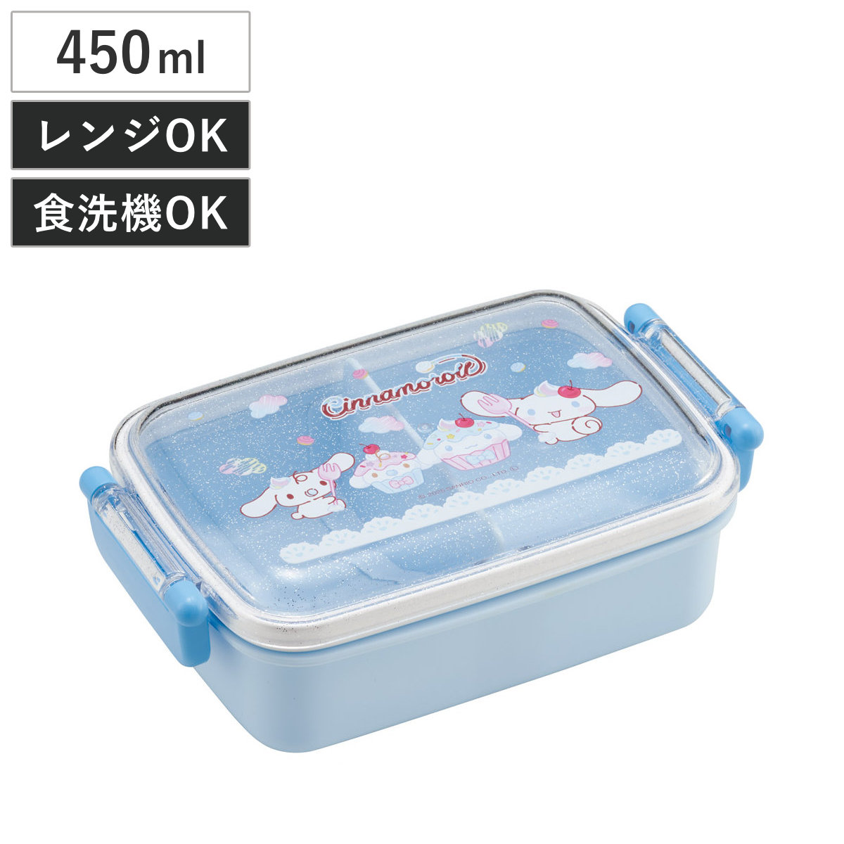 弁当箱 450ml ふわっとタイトランチBOX シナモロールファンシー ( ランチボックス 食洗機対応 レンジ対応 抗菌 日本製 ドーム蓋 キッズ 食洗機OK レンジOK お弁当 弁当 一段 2点ロック 銀 AG )