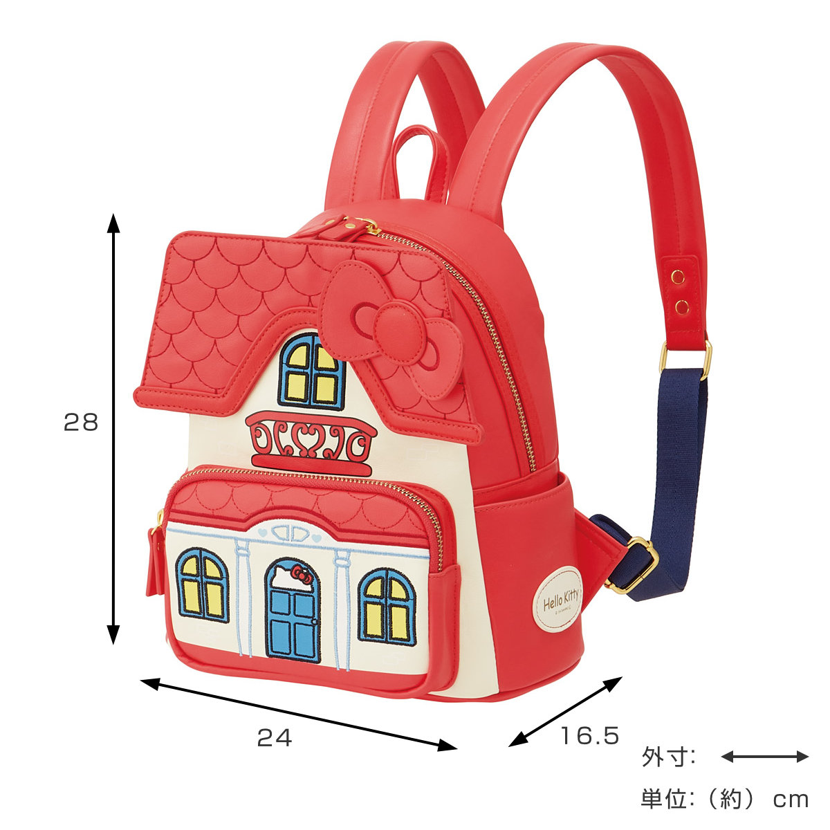 ミニリュック ハローキティ ( リュックサック 子供用 キッズ 幼児 通園 入園 遠足 かわいい キティ リュック 通園リュック お家型 おうち 保育園 幼稚園 旅行 お出かけ )