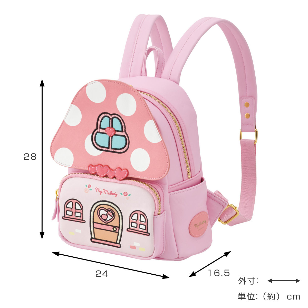 ミニリュック マイメロディ ( リュックサック 子供用 キッズ 幼児 通園 入園 遠足 かわいい マイメロ リュック 通園リュック お家型 おうち 保育園 幼稚園 旅行 お出かけ )