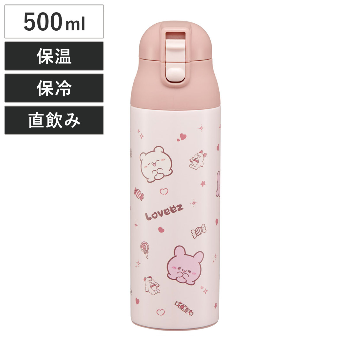 水筒 500ml ワンプッシュステンマグボトル らぶい~ず ( 保温 保冷 直飲み ステンレスボトル ダイレクトボトル マグボトル ワンプッシュ 直のみ すいとう マグ ボトル ワンタッチ 広口 軽量 軽い マイボトル )