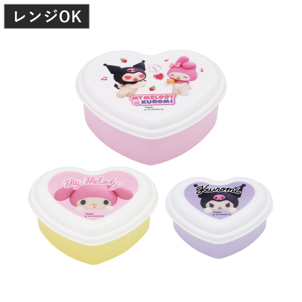 弁当箱 3個セット シール容器 ハート型 マイメロクロミ Netflix ( レンジ対応 保存容器 ランチボックス 抗菌 日本製 レンジOK 弁当 お弁当 抗菌加工 果物ケース デザートケース フルーツケース )