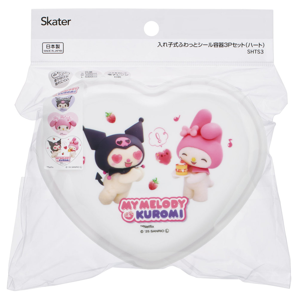 弁当箱 3個セット シール容器 ハート型 マイメロクロミ Netflix ( レンジ対応 保存容器 ランチボックス 抗菌 日本製 レンジOK 弁当 お弁当 抗菌加工 果物ケース デザートケース フルーツケース )