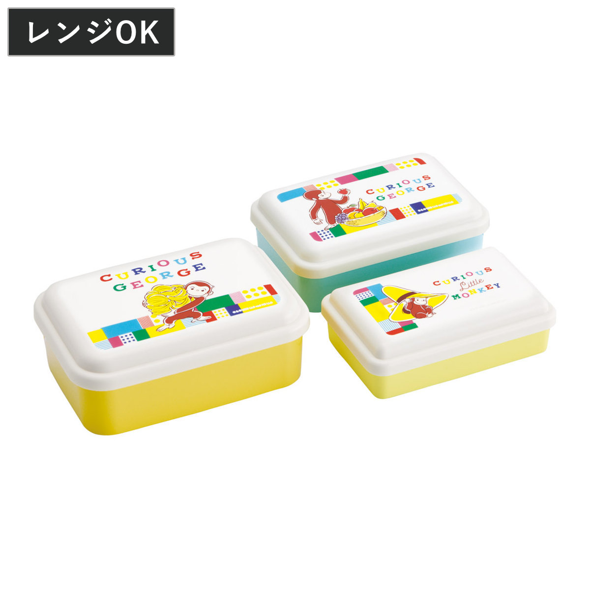 弁当箱 3個セット 入れ子式シール保存容器 ジョージ ブロック ( レンジ対応 保存容器 シール容器 ランチボックス 抗菌 日本製 レンジOK 弁当 お弁当 抗菌加工 果物ケース デザートケース フルーツケース )