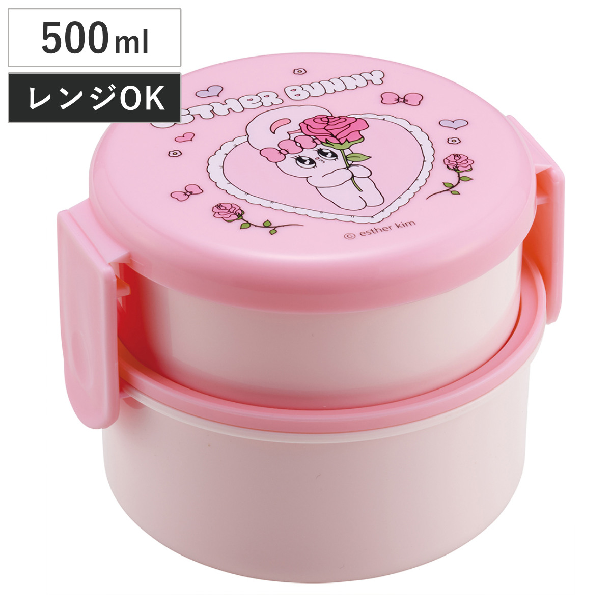 弁当箱 500ml 丸型ランチボックス2段 エスターバニー ( お弁当箱 丸型 ランチボックス レンジ対応 日本製 レンジOK お弁当 弁当 フォーク付き おにぎり 子ども用お弁当箱 2段弁 )