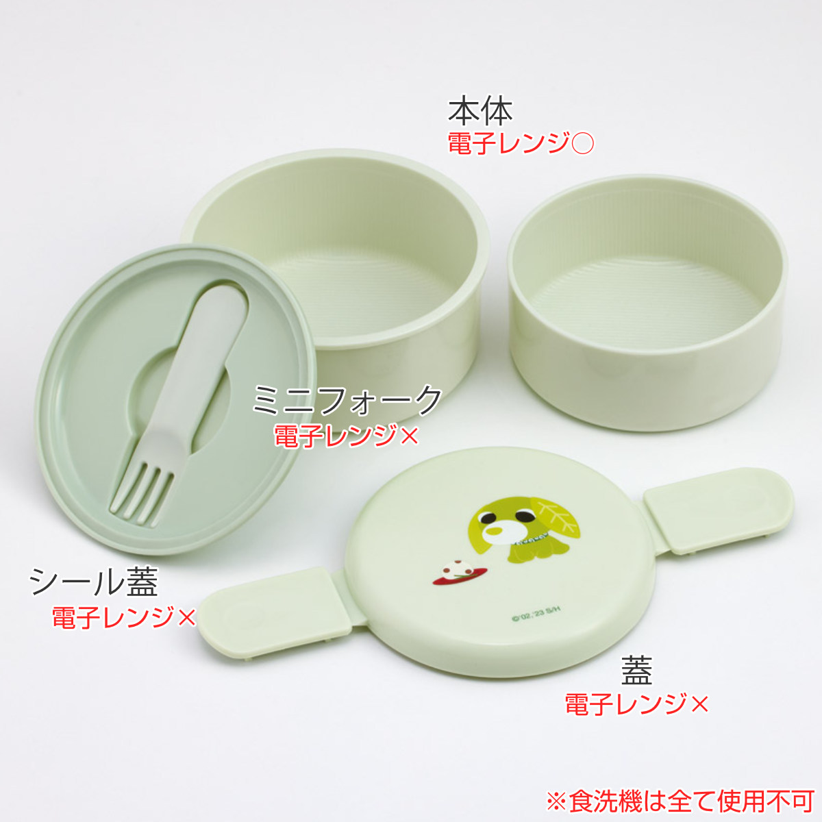 弁当箱 500ml 丸型ランチボックス2段 お茶犬リョク ( お弁当箱 丸型 ランチボックス レンジ対応 日本製 レンジOK お弁当 弁当 フォーク付き おにぎり 子ども用お弁当箱 2段弁 )