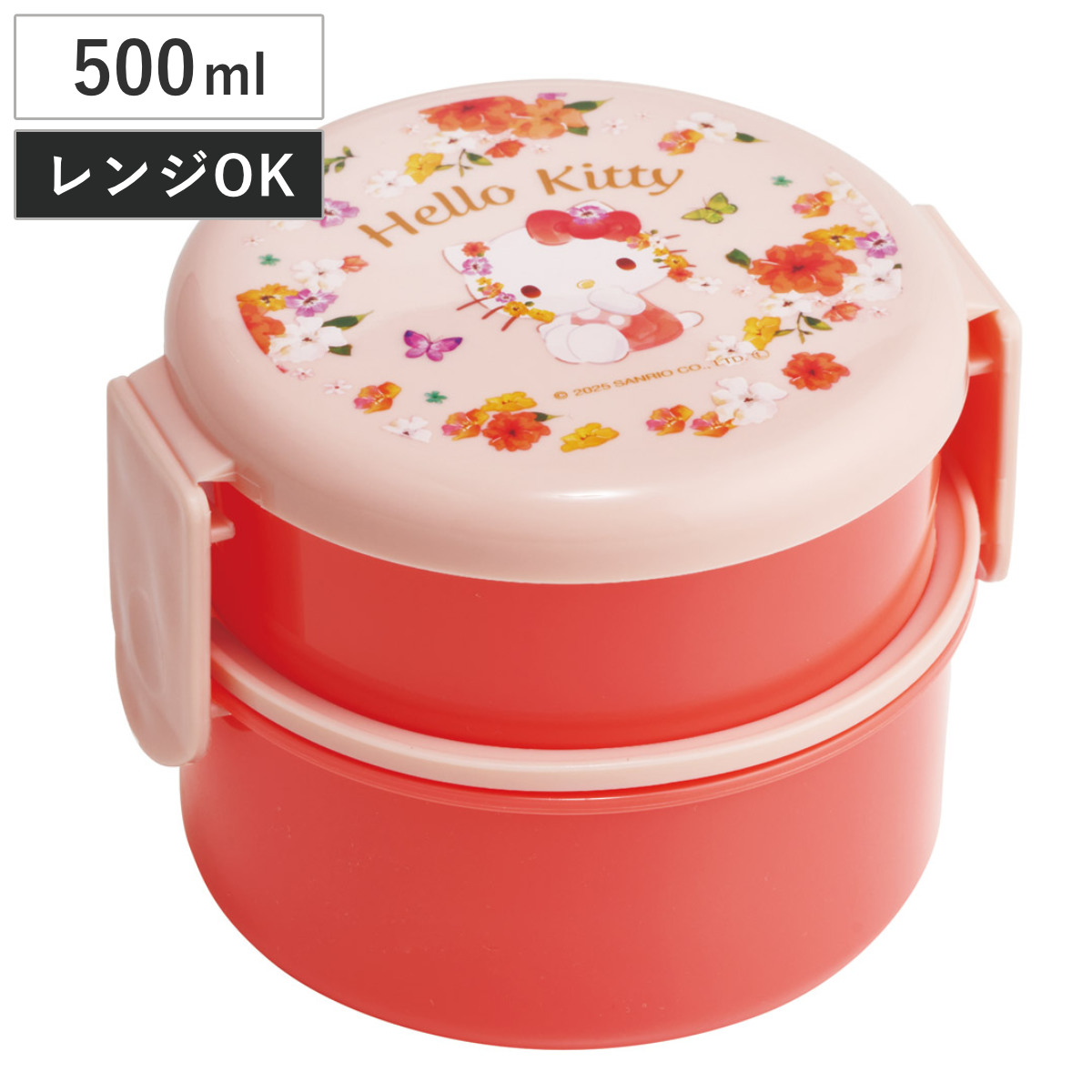 弁当箱 500ml 丸型ランチボックス2段 キティパステル水彩花柄 ( お弁当箱 丸型 ランチボックス レンジ対応 日本製 レンジOK お弁当 弁当 フォーク付き おにぎり 子ども用お弁当箱 2段弁 )